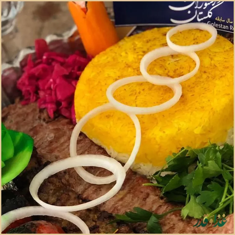 رستوران گلستان