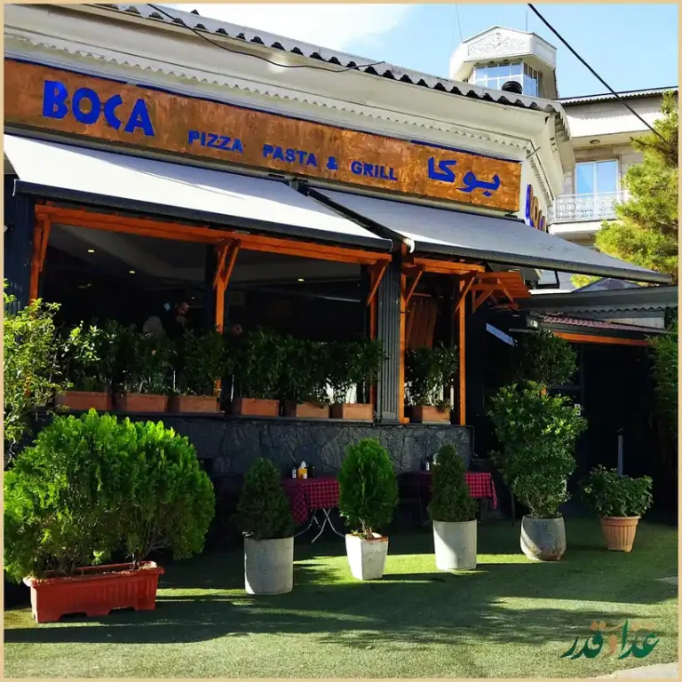 فست فود بوکا