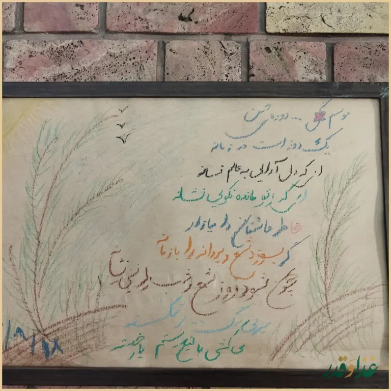 فست فود بوکا