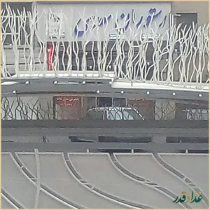 رستوران سعدی