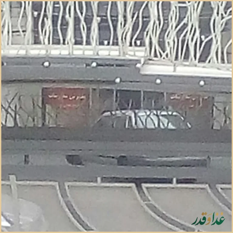 رستوران سعدی