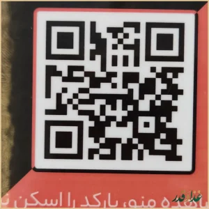 رستوران آسیایی ژینر پلاس