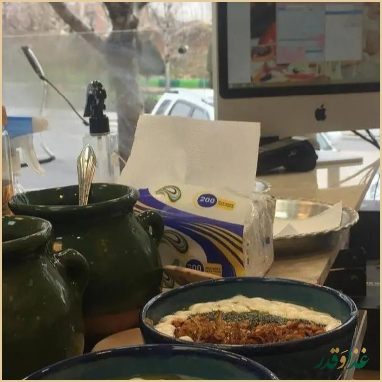 آشکده نعناع