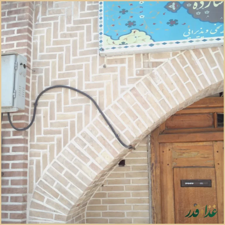 رستوران سنتی باغ شازده