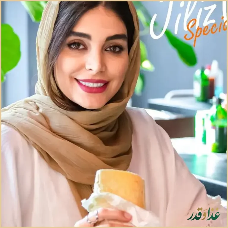 فست فود جیلیز ویلیز