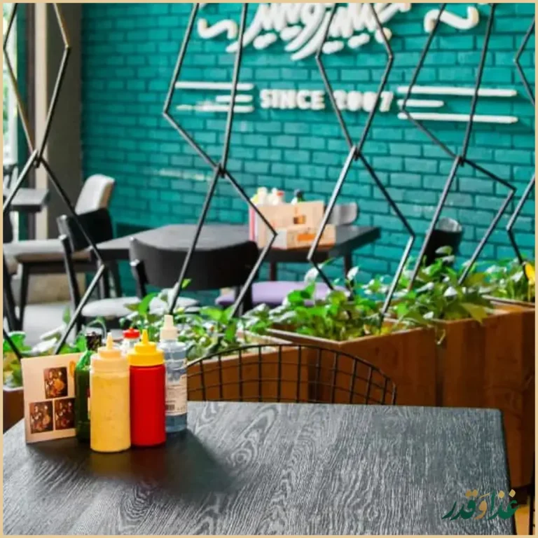 فست فود جیلیز ویلیز