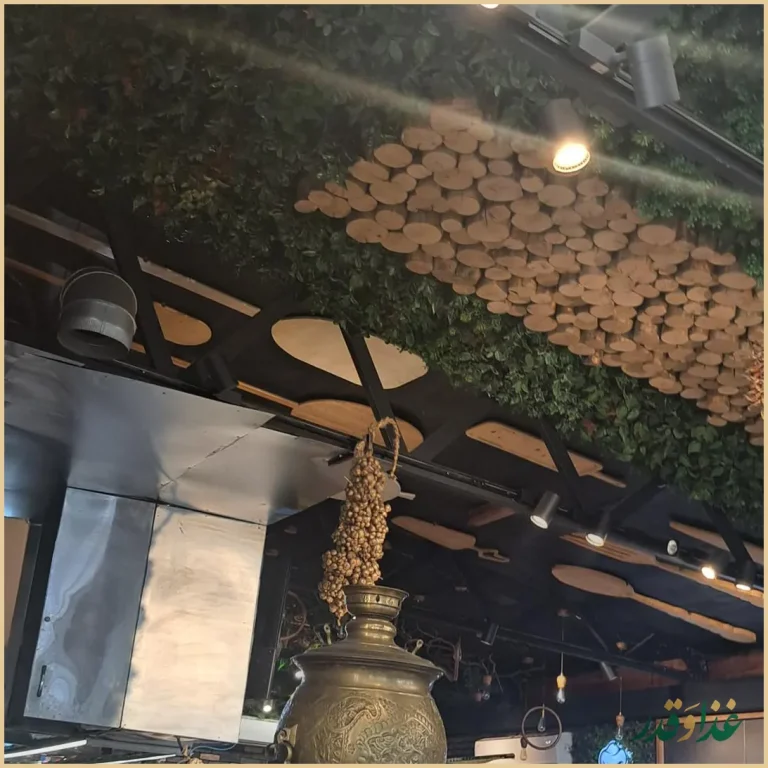 رستوران ساطور