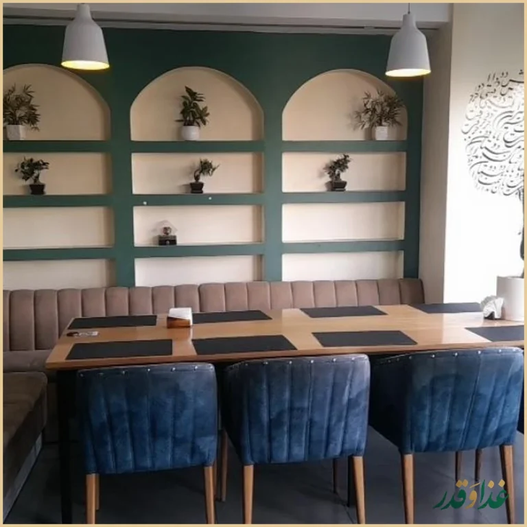 رستوران پارک نارمک