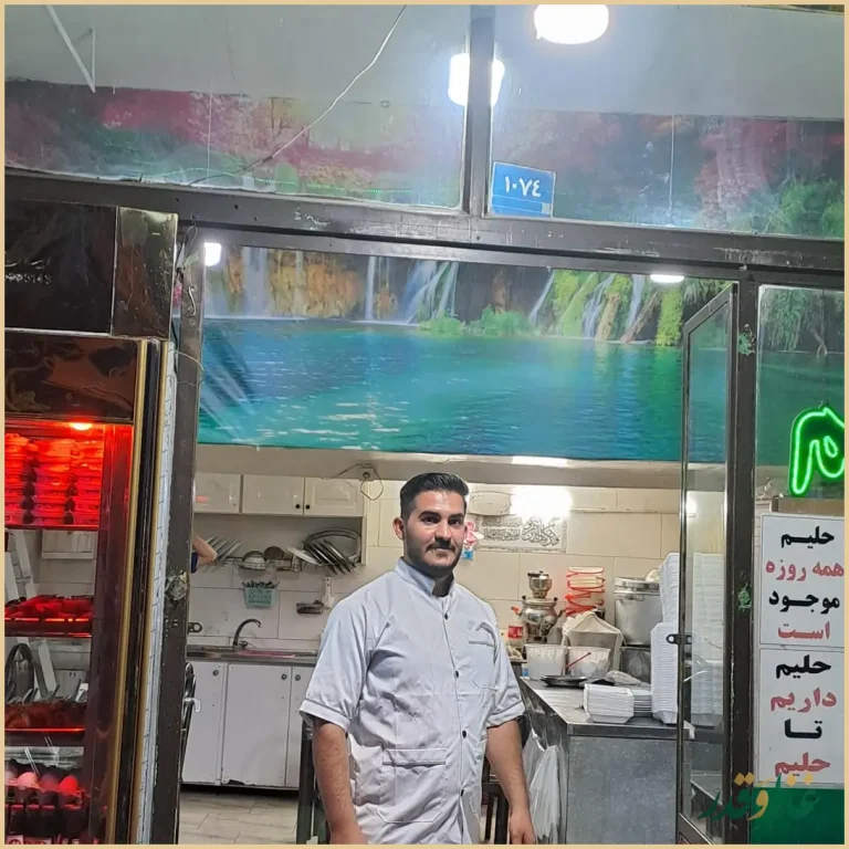 کباب سرای سید علی