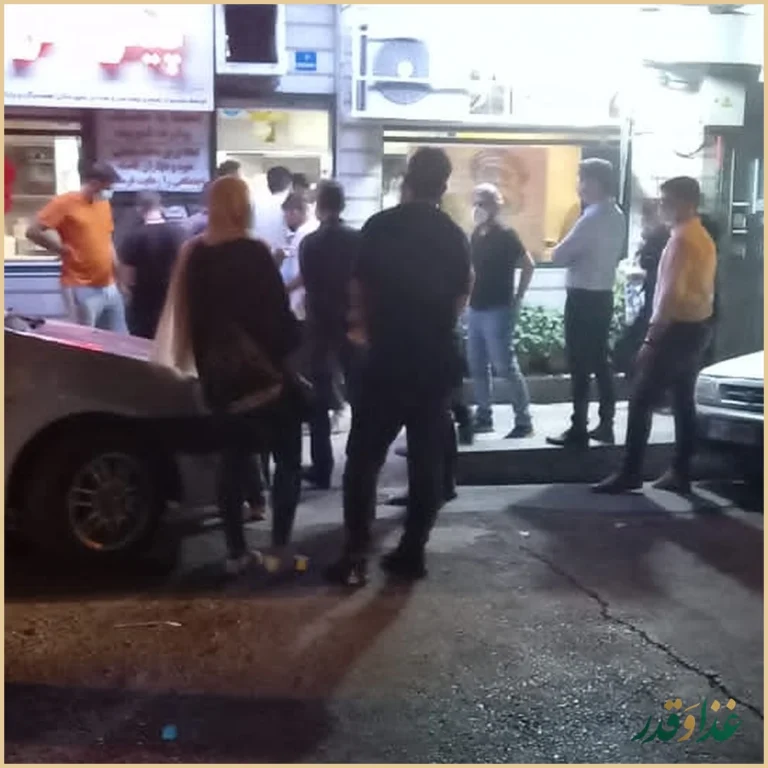 فست‌ فود ترنج