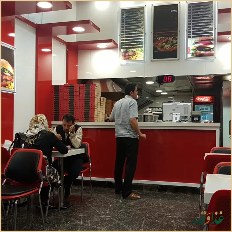 فست فود سورن