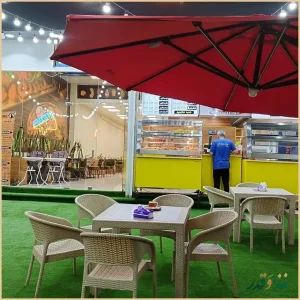 فست فود بهار(کیلویی)