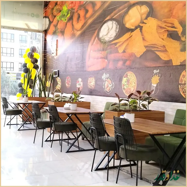 فست فود بهار(کیلویی)