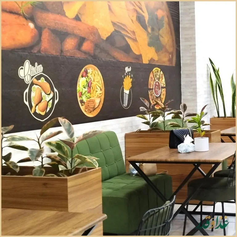 فست فود بهار(کیلویی)