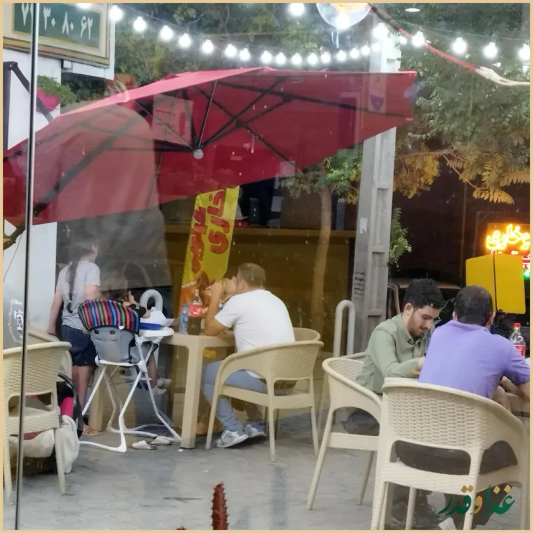 فست فود بهار(کیلویی)