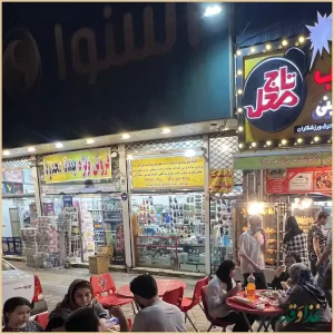 بریانکده تاج محل