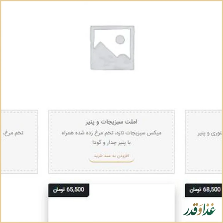 کافه رستوران ایتالیایی جنارو(ژوانی سابق)