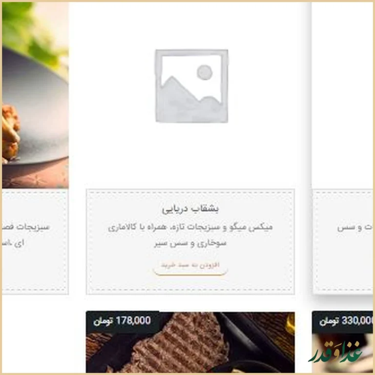 کافه رستوران ایتالیایی جنارو(ژوانی سابق)