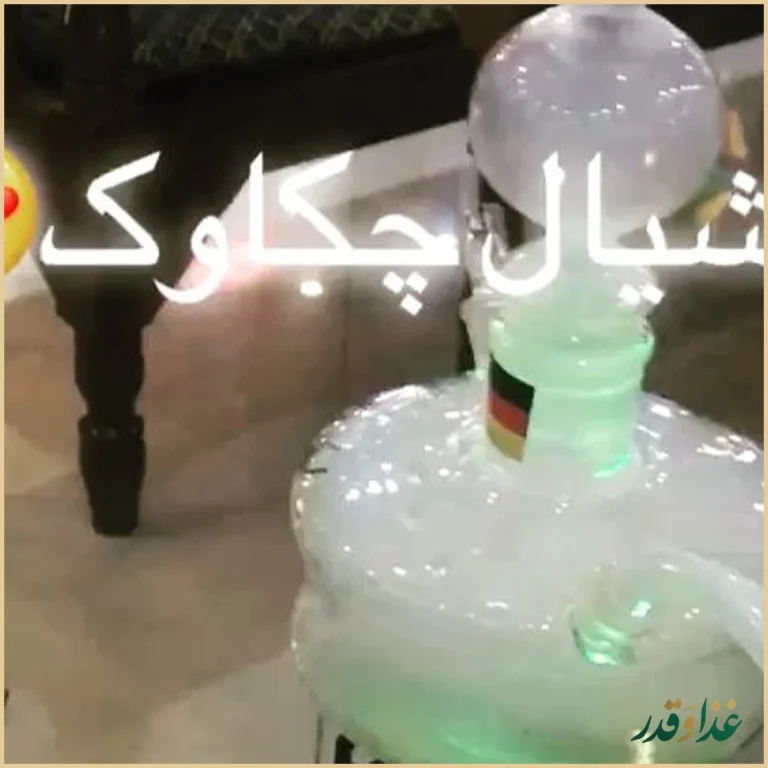 کافه رستوران چکاوک