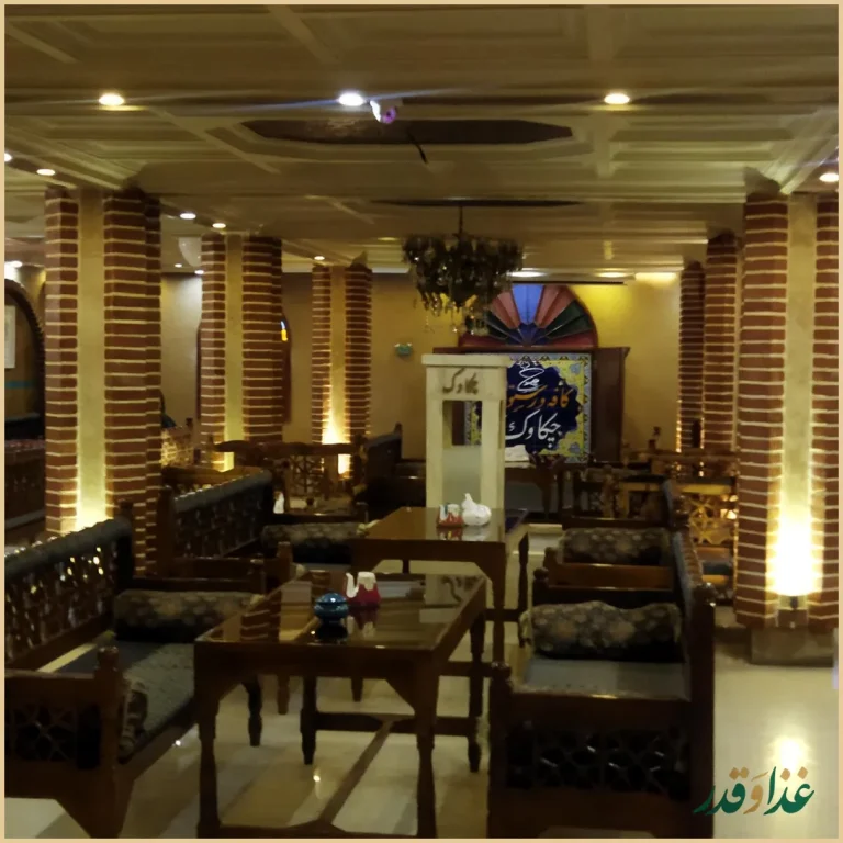 کافه رستوران چکاوک