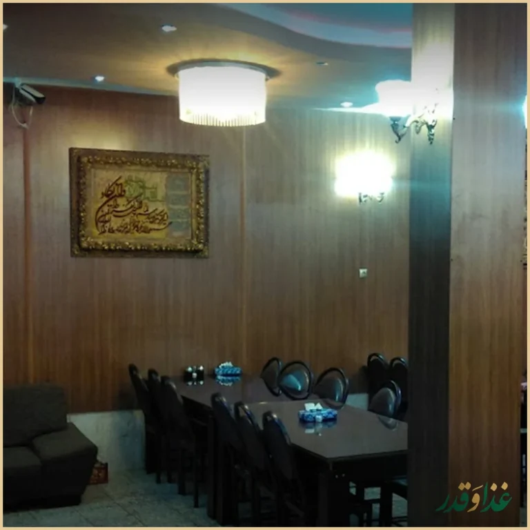 رستوران فرخ سرو