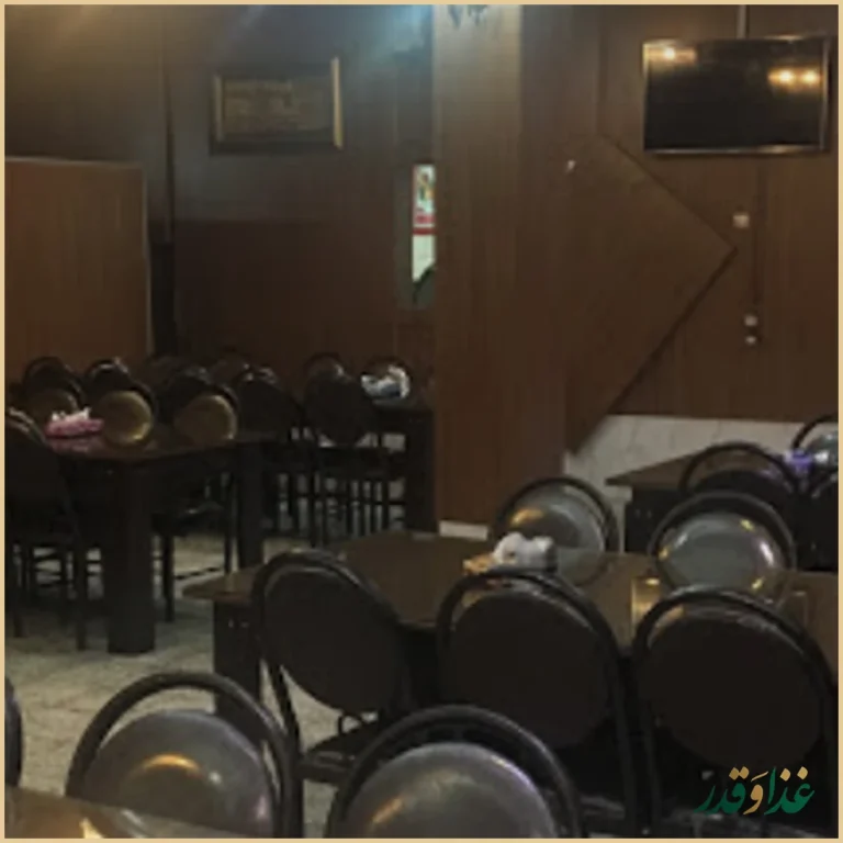 رستوران فرخ سرو