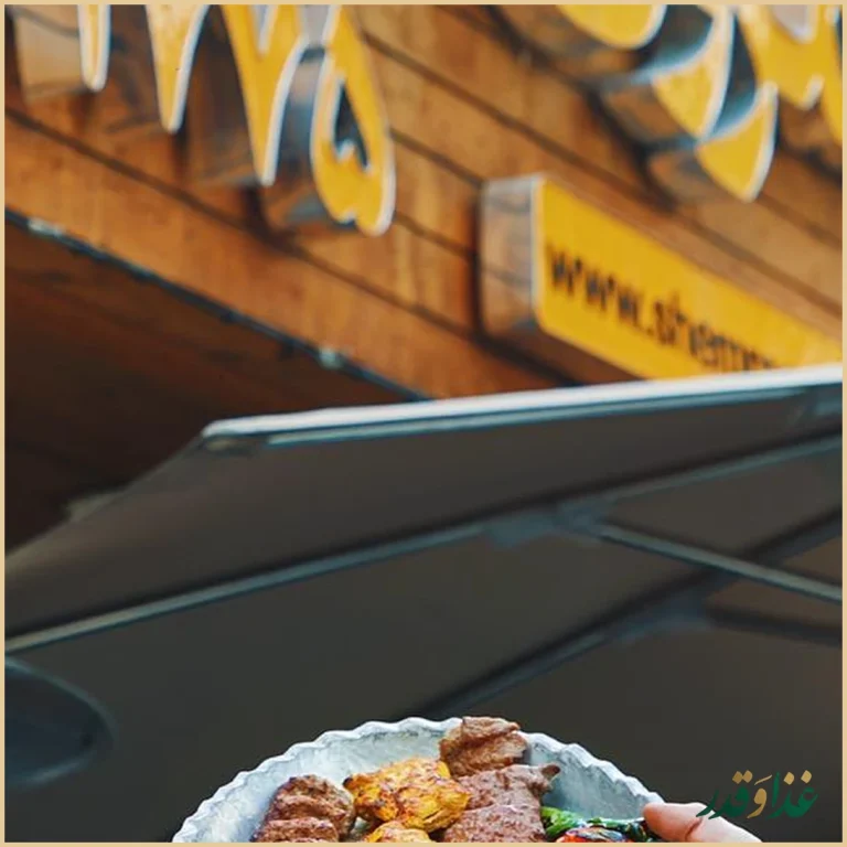 رستوران شمرون کباب