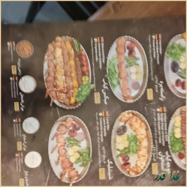 رستوران شمرون کباب