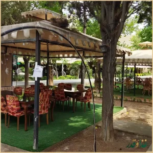 رستوران سنتی نارنج