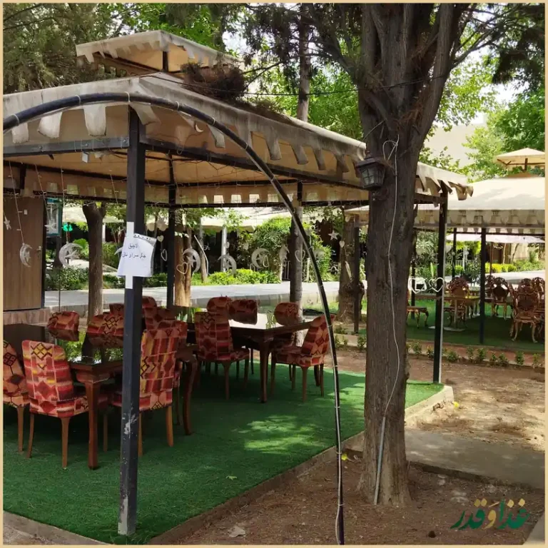 رستوران سنتی نارنج