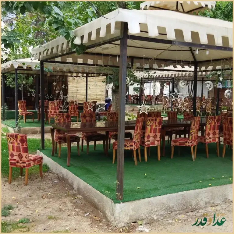 رستوران سنتی نارنج