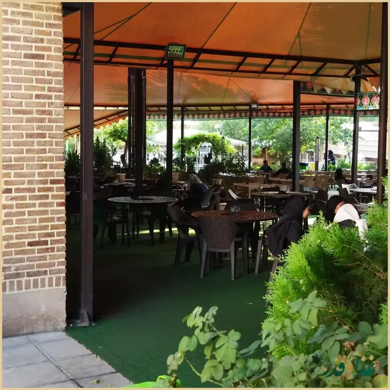 رستوران سنتی نارنج