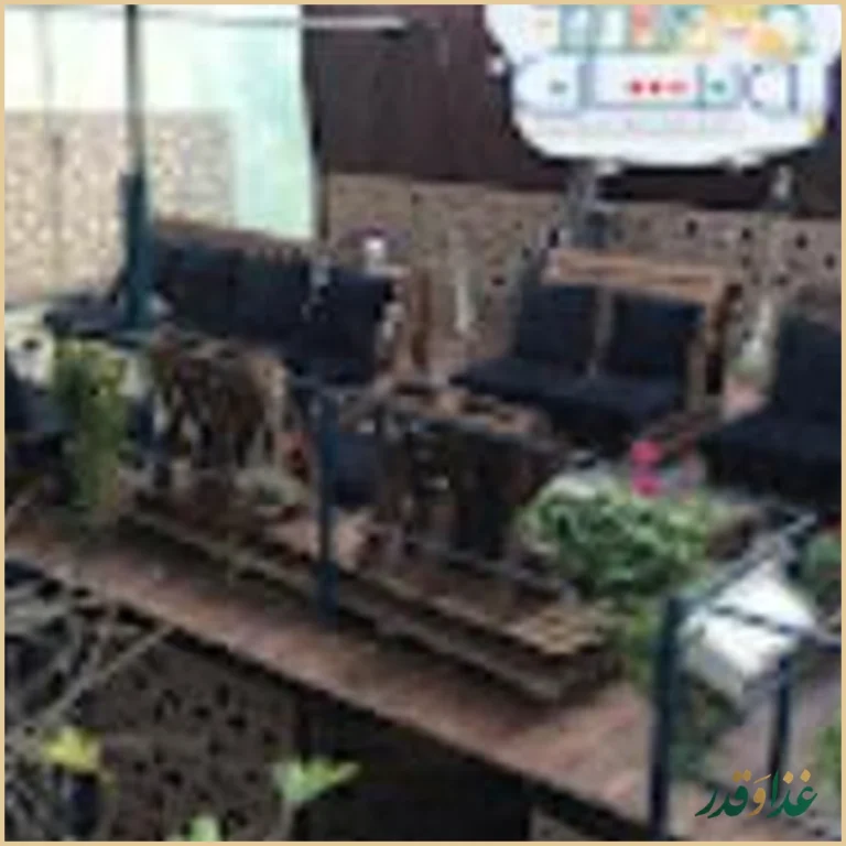 کافه رستوران ویلا