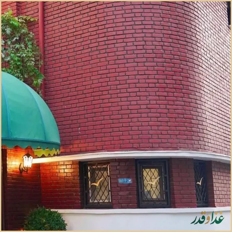 رستوران سوئیس