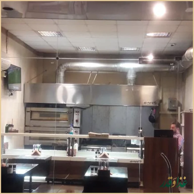 رستوران گردسوز