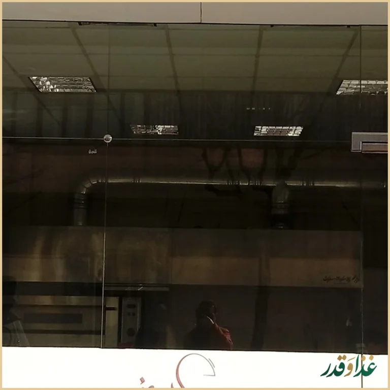 رستوران گردسوز