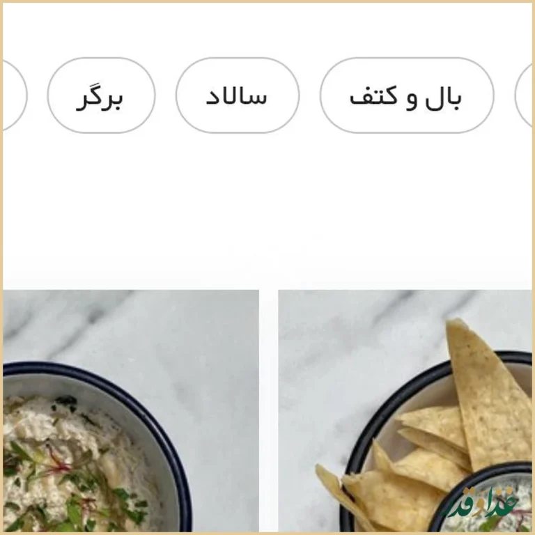 رستوران فرسکو