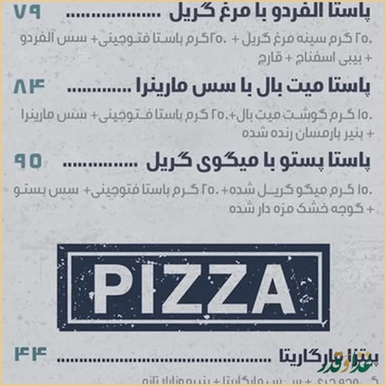 کافه رستوران ولفز دن