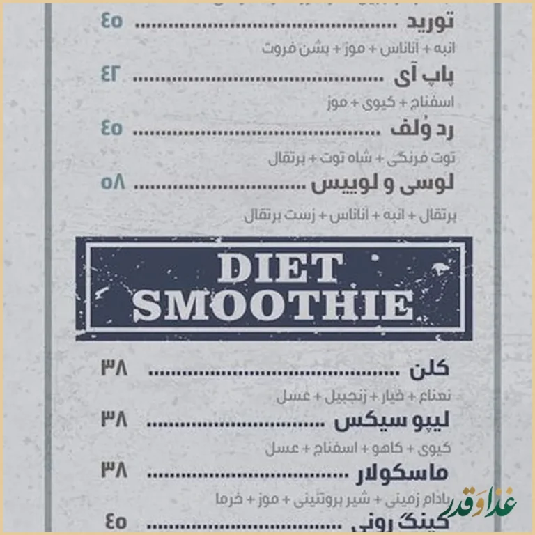 کافه رستوران ولفز دن