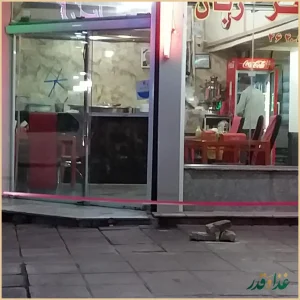 طباخی دایی محمد