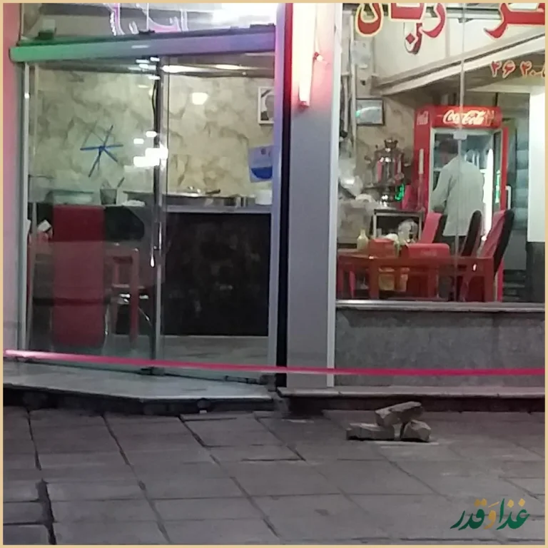 طباخی دایی محمد