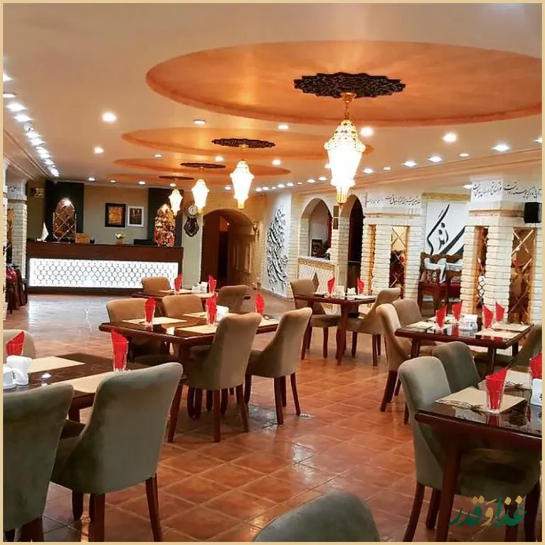 رستوران سنتی خوان کرم