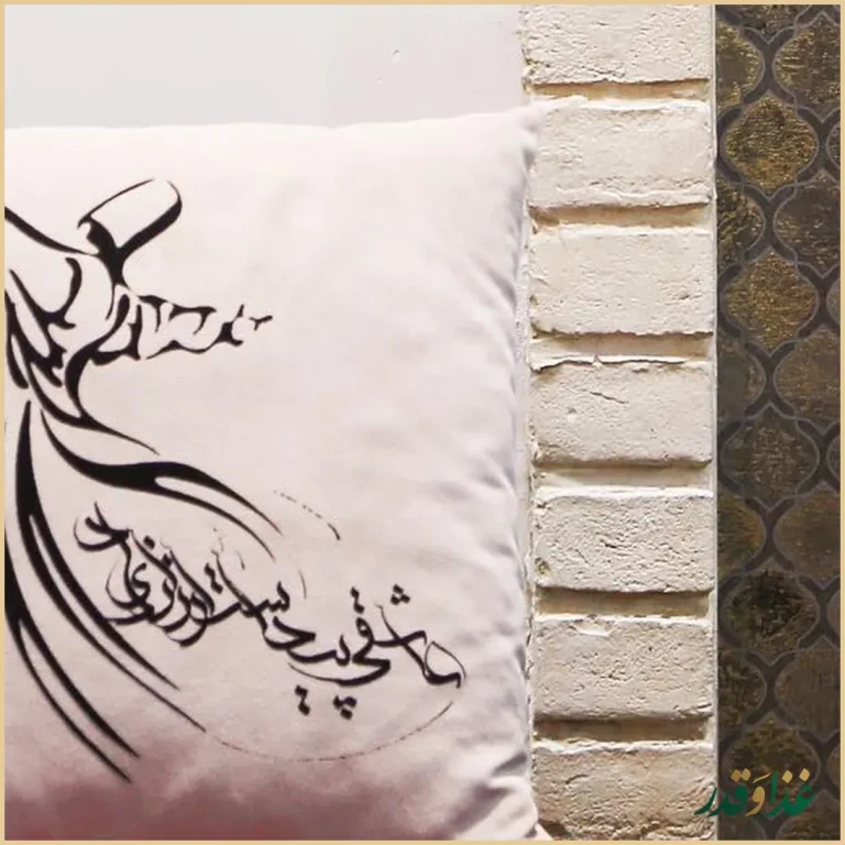 رستوران سنتی خوان کرم