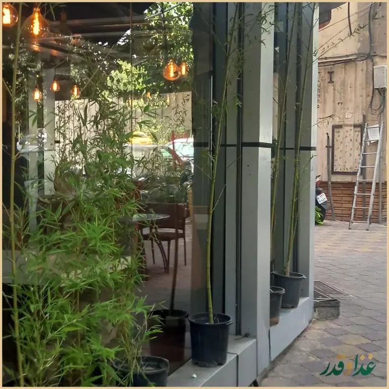 کافه رستوران آی من