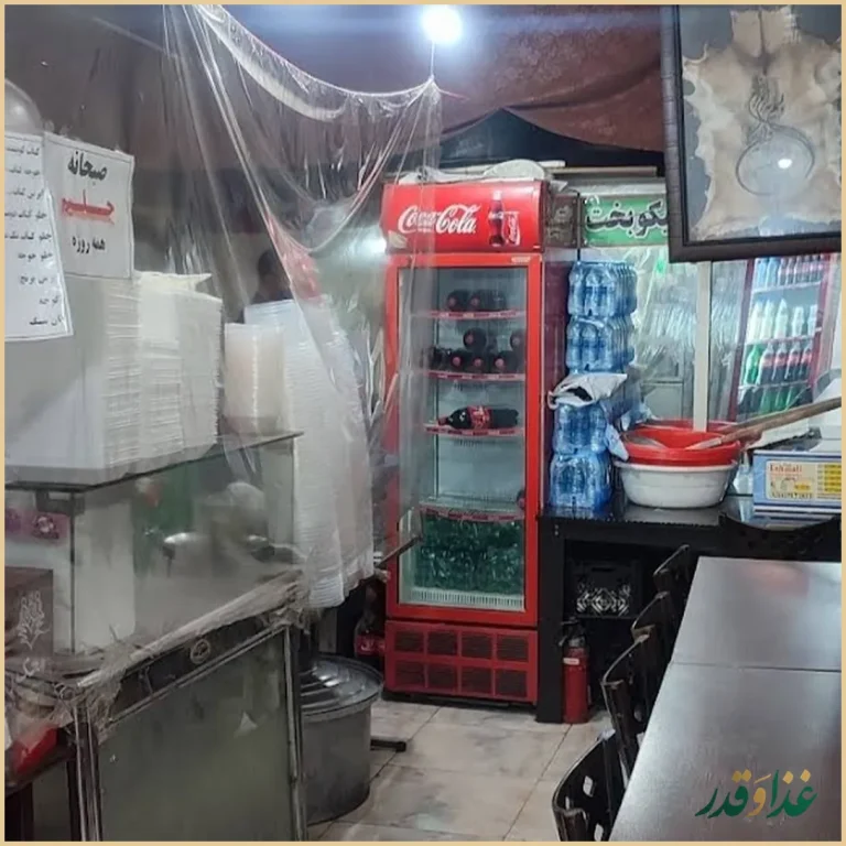 کبابسرای پروما