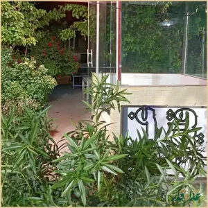 باغ رستوران خانوادگی ارغوان