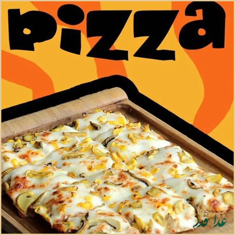 پیتزا ناخدا