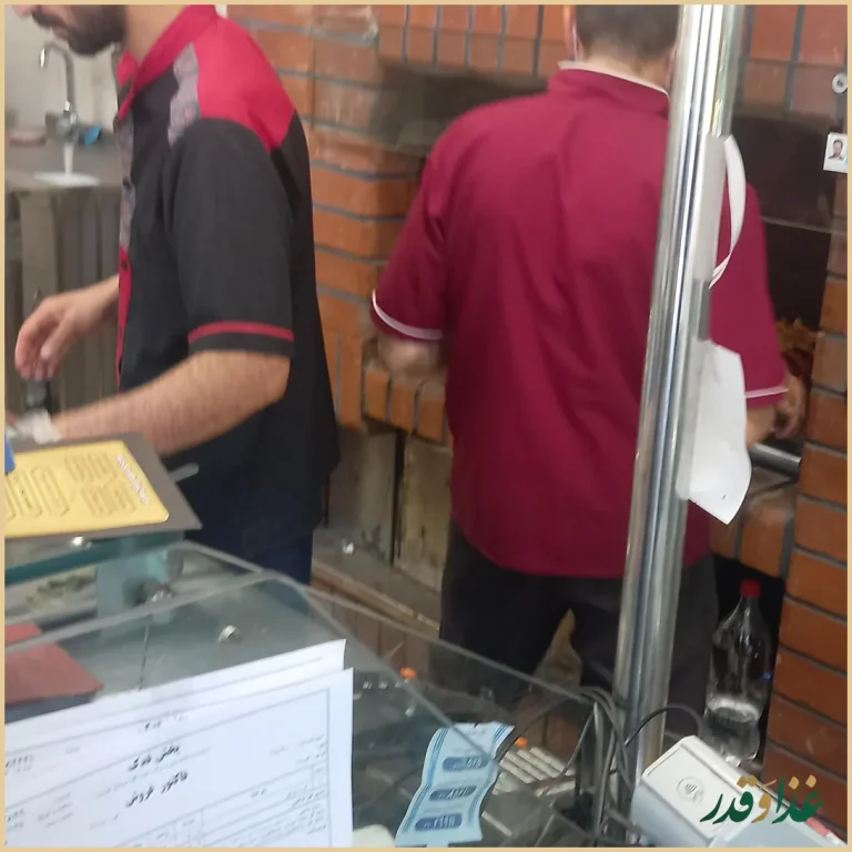 کباب حاج علی