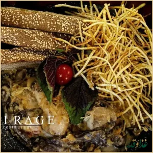 کافه رستوران لامیراژ