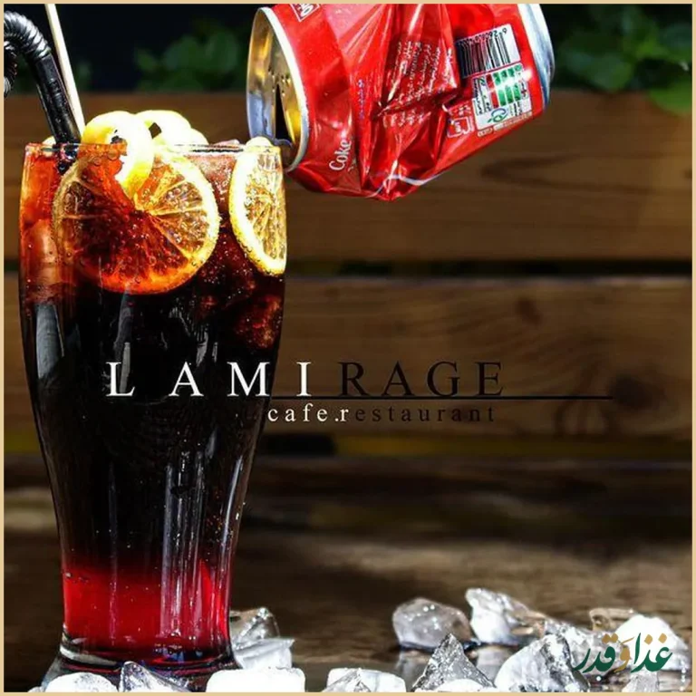 کافه رستوران لامیراژ